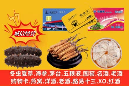 长沙市回收高档礼品